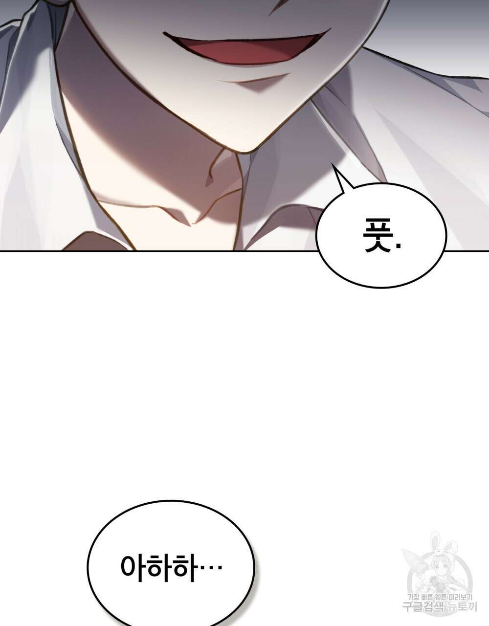 적국의 왕자로 사는 법 29화 82