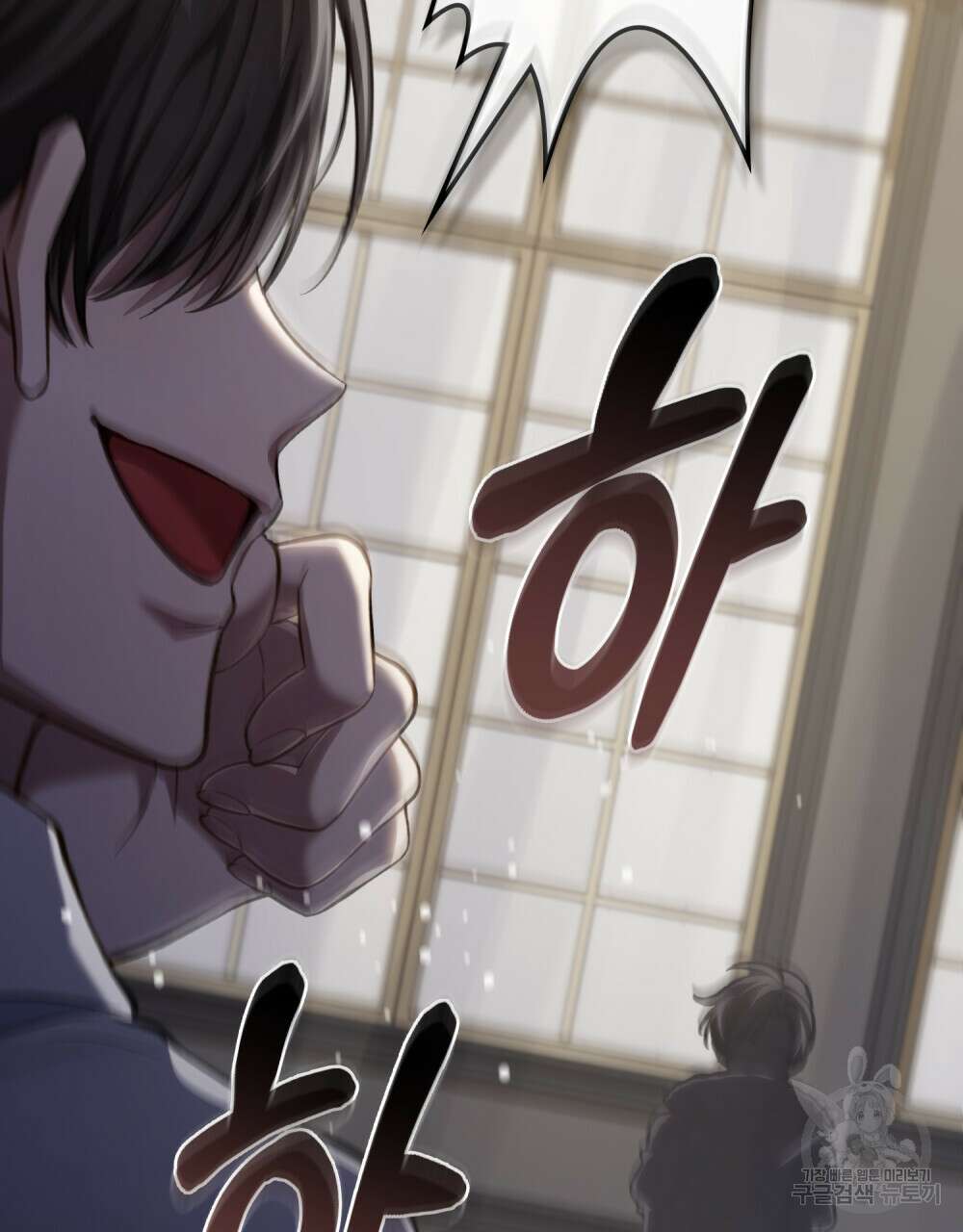 적국의 왕자로 사는 법 29화 84