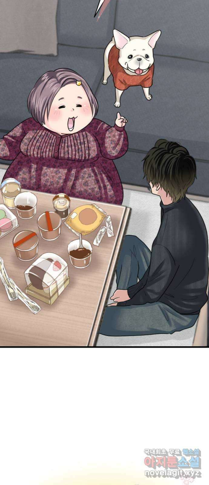 동그란 그녀와 소심한 그 남자 27화 바뀌는 게 무서웠어 7