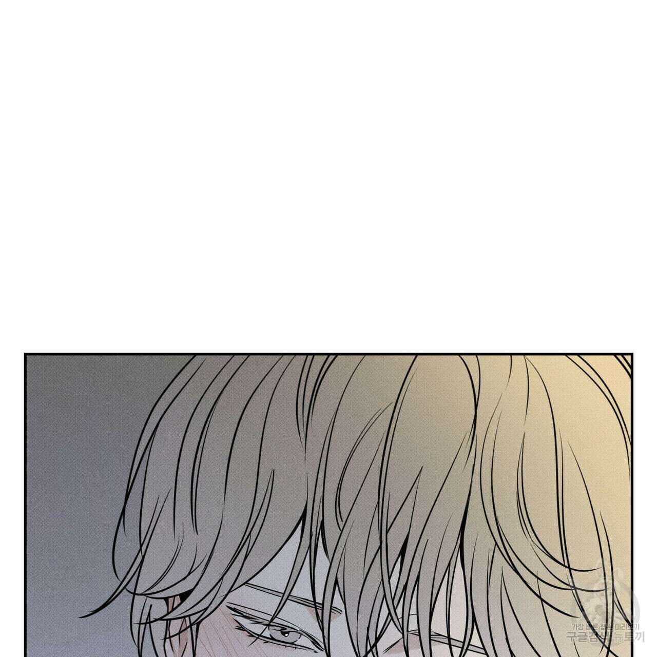 피자배달부와 골드팰리스 60화 7