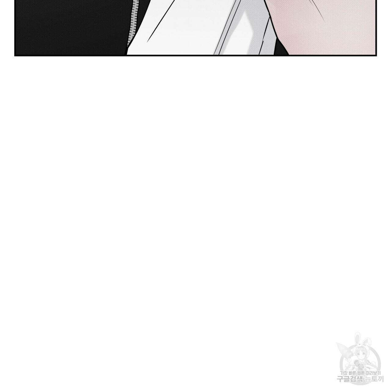 피자배달부와 골드팰리스 60화 9