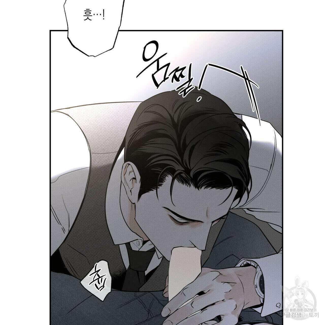 피자배달부와 골드팰리스 60화 27