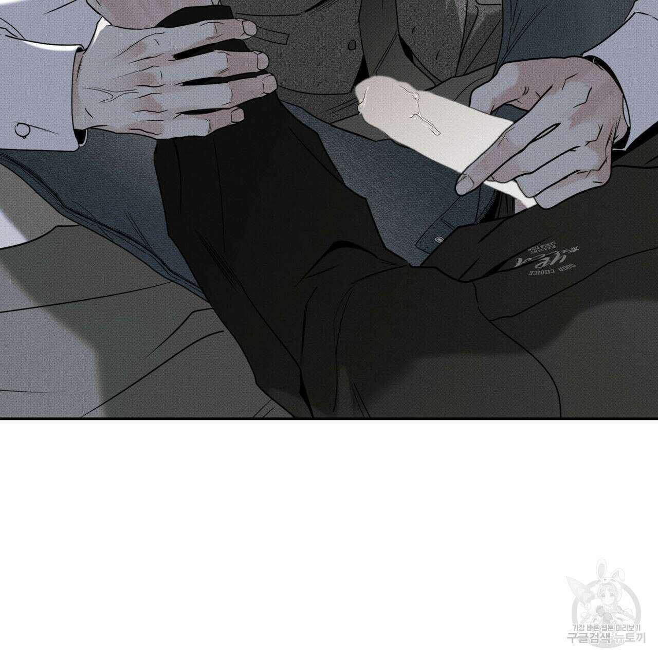 피자배달부와 골드팰리스 60화 35