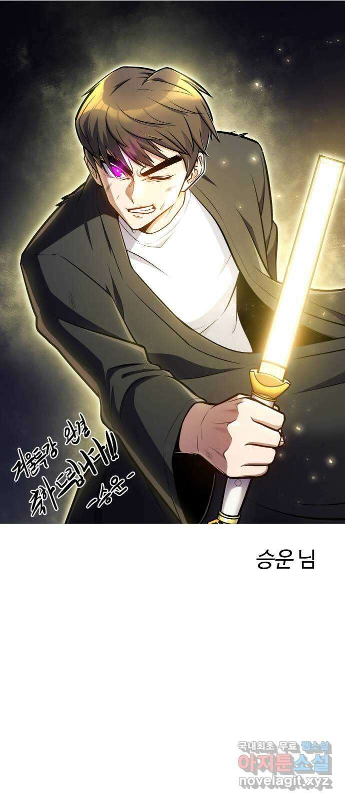 겨울특강 후기 4