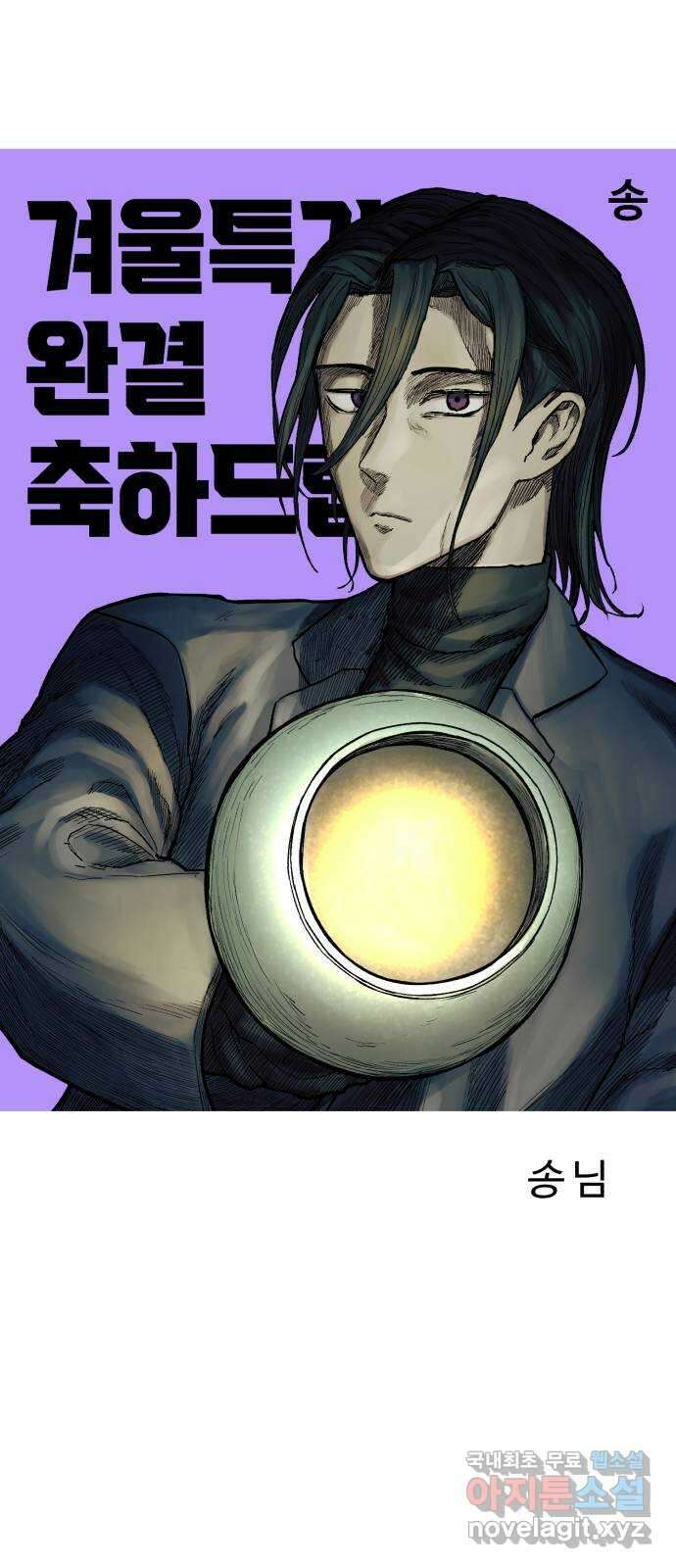 겨울특강 후기 6