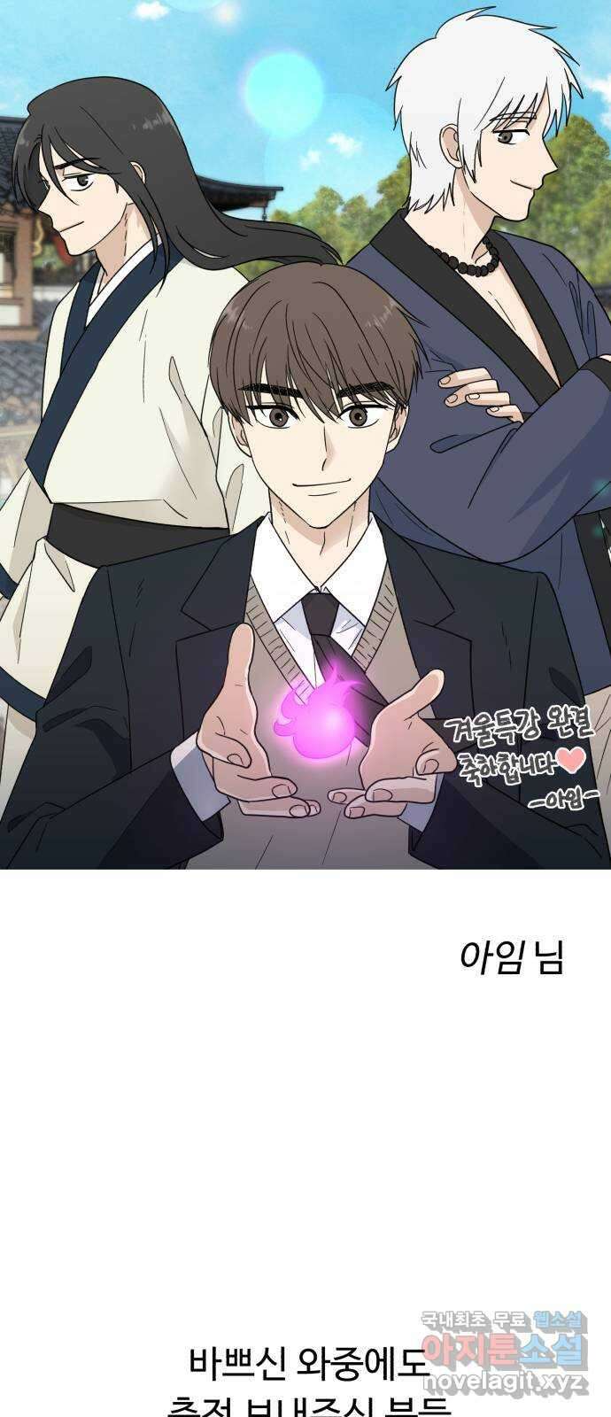 겨울특강 후기 8