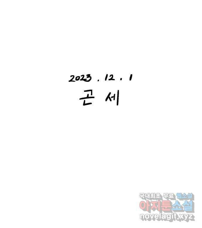 겨울특강 후기 10