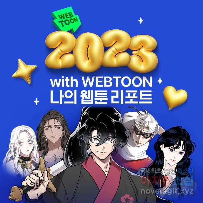 겨울특강 후기 11
