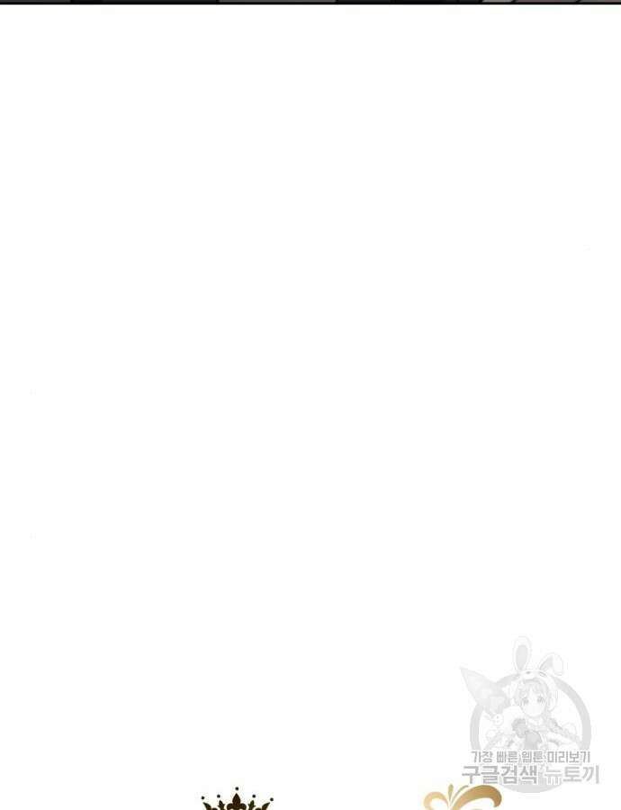나태 공자, 노력 천재 되다 102화 27
