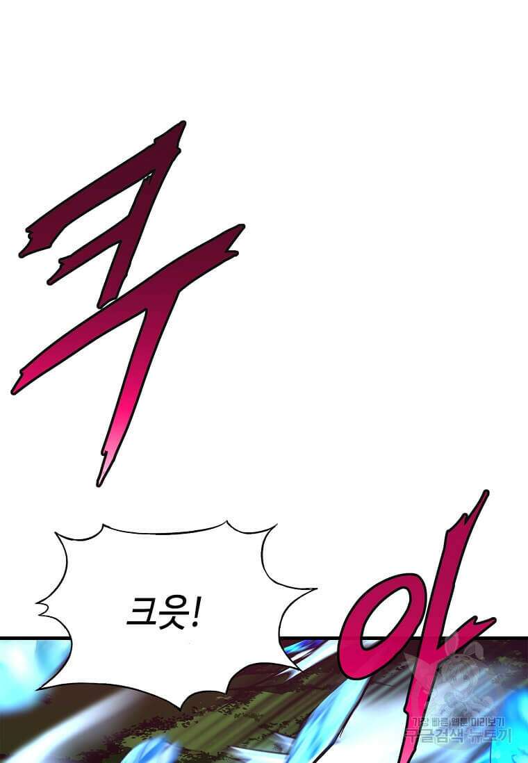 정령군주 65화 12