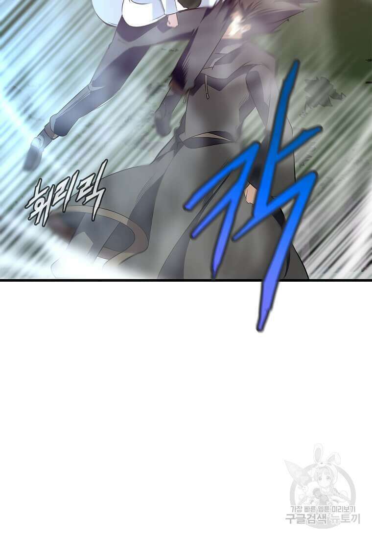 정령군주 65화 20