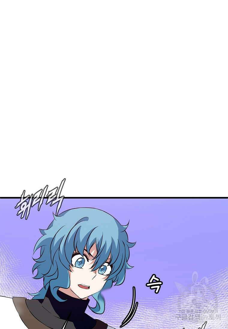 정령군주 65화 24