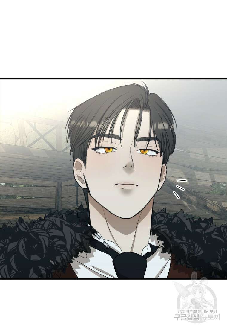 내가 버린 개에게 물렸을 때 8화 5