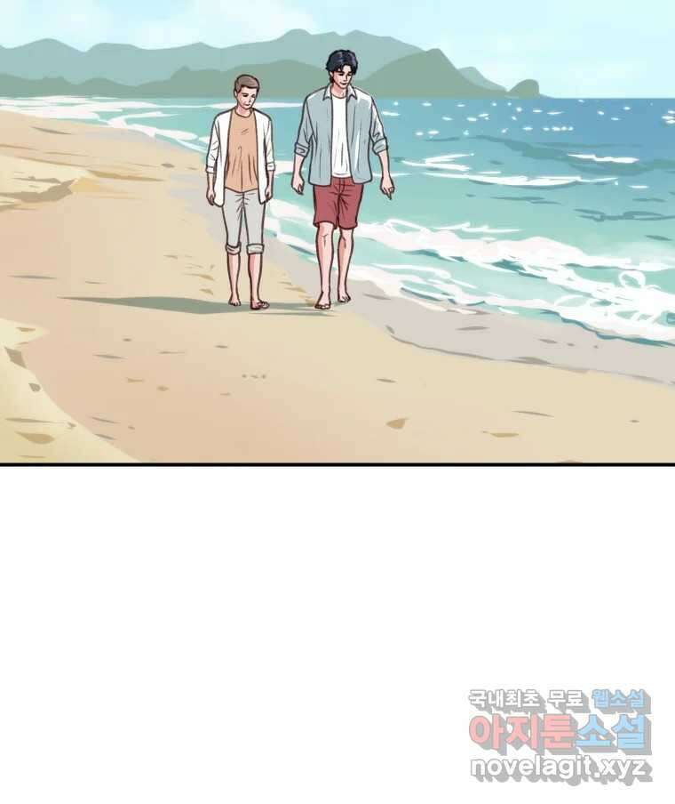 리커버리 하프 35화_해피 엔딩이고 싶다 10