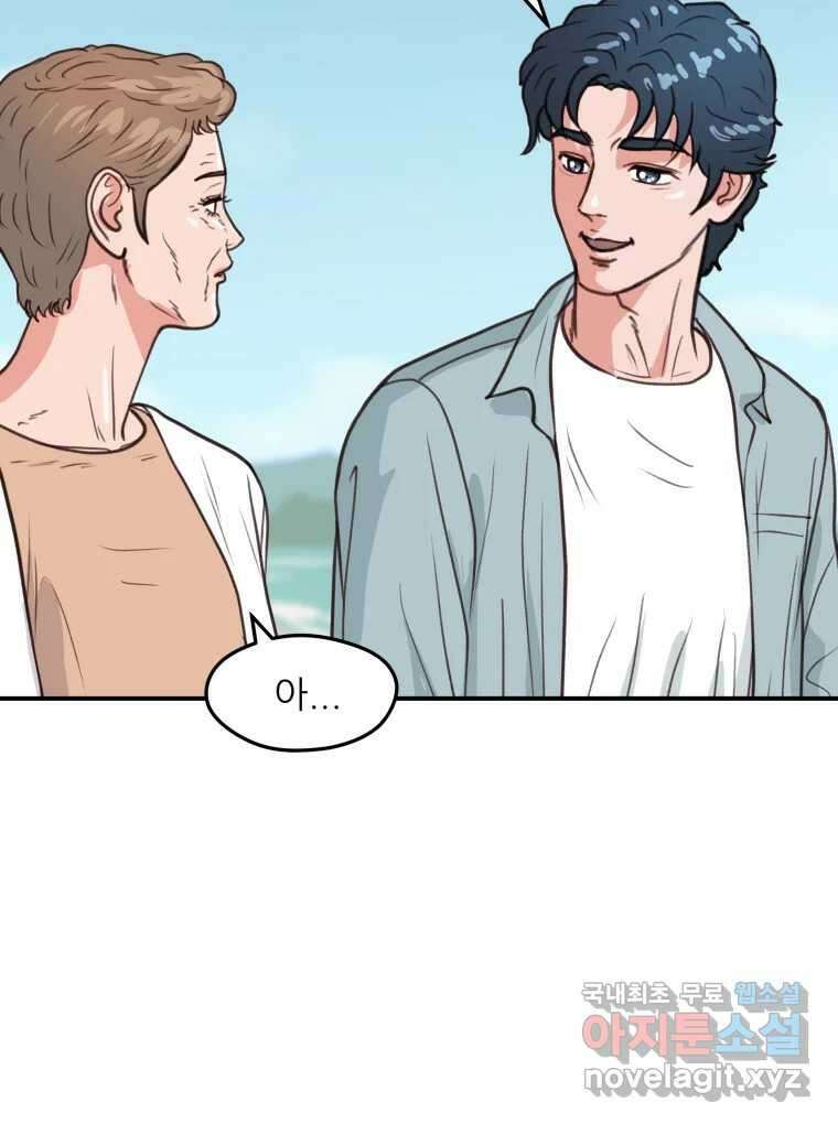 리커버리 하프 35화_해피 엔딩이고 싶다 21