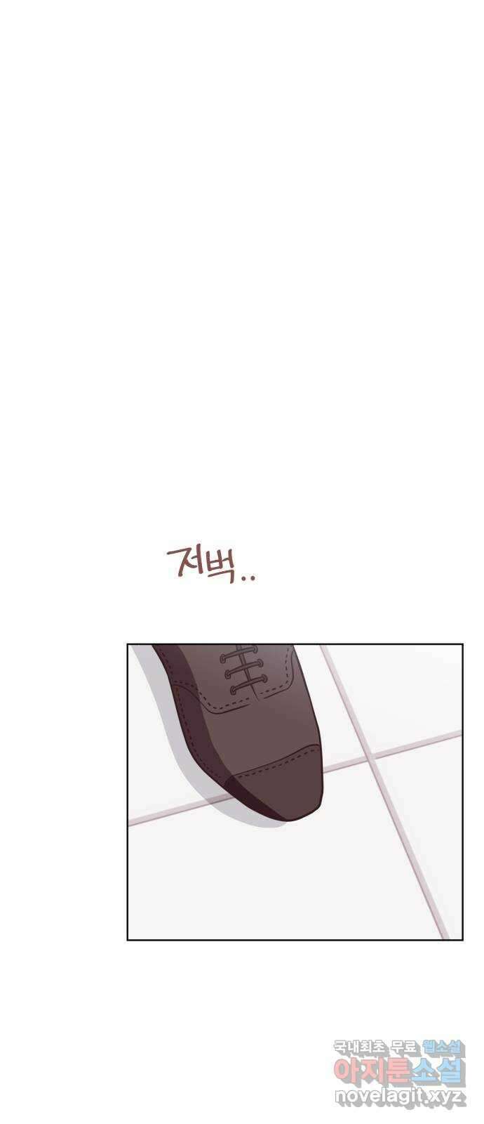 손 잡은 사이 17화 7