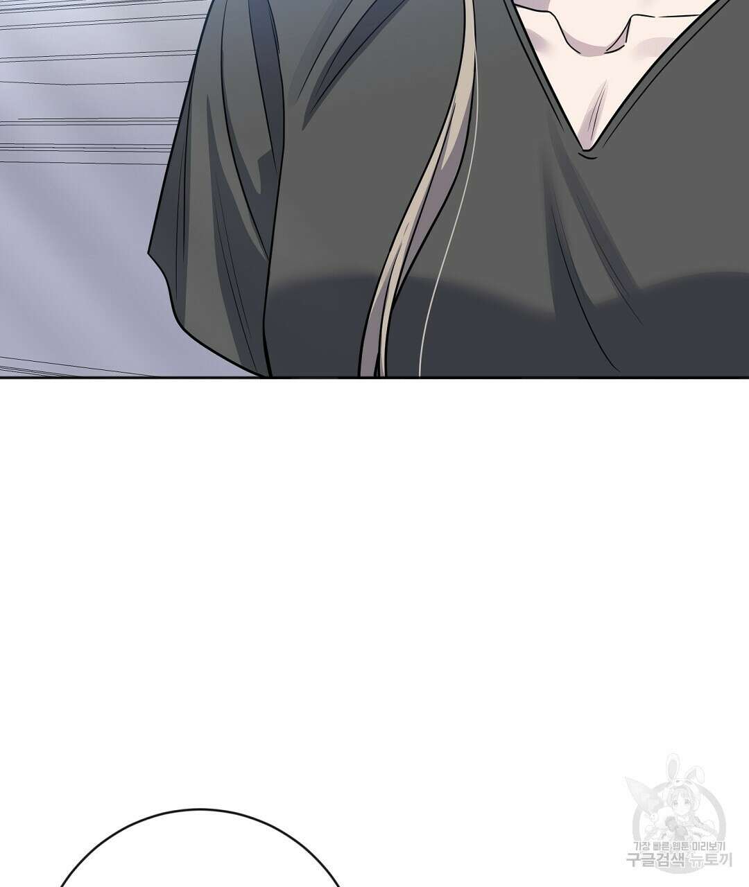 네임리스 55화 14