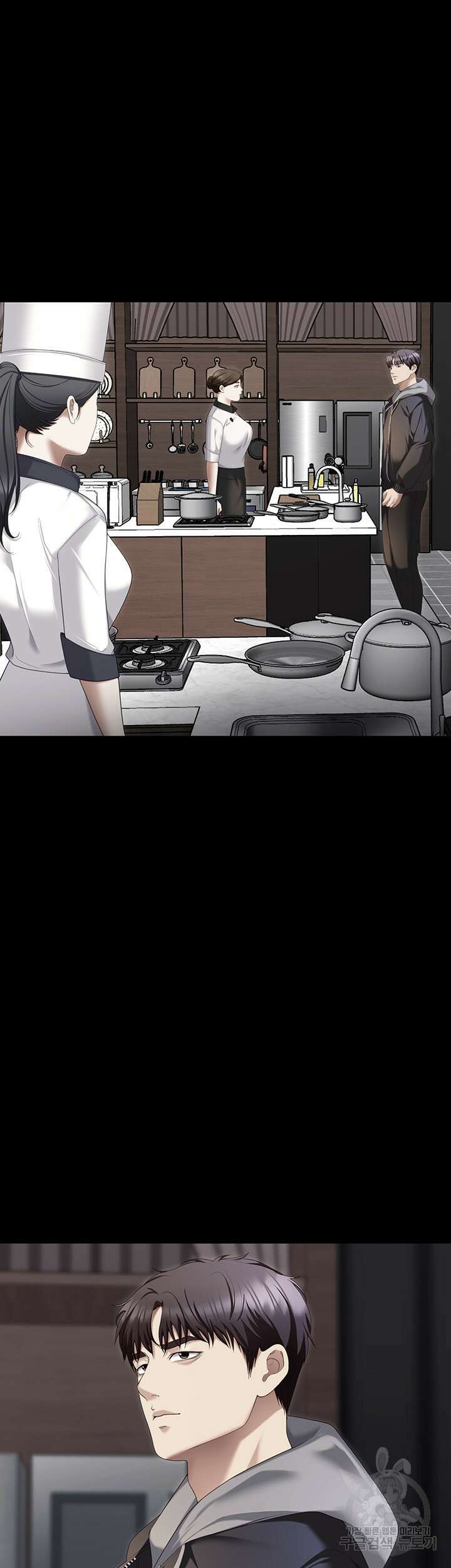 오늘 저녁은 너다 104화 78