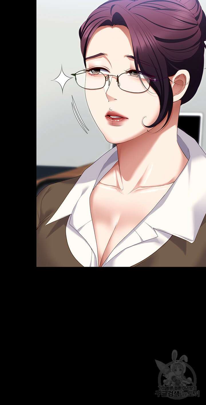 오늘 저녁은 너다 104화 86