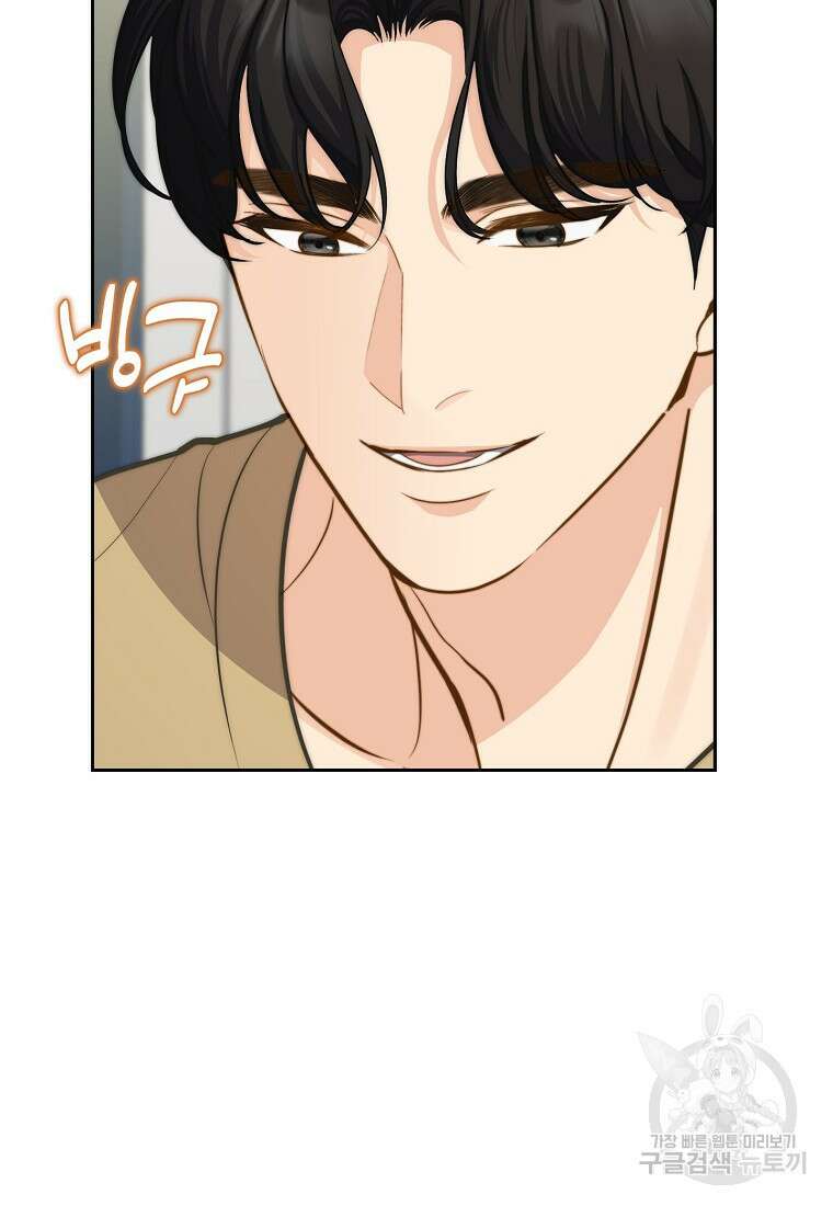 맛있는 세 끼 - 저스트 더 투 오브 어스 29화 23