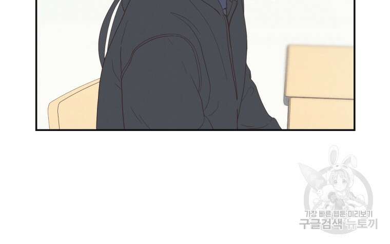 새벽을 사랑하는 방법 20화 7