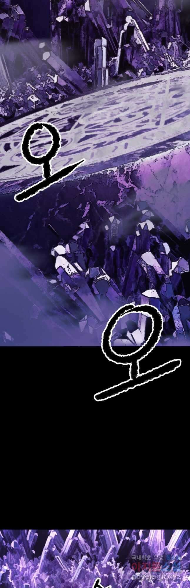 천마,리치왕의 무림을 부수다 80화 2