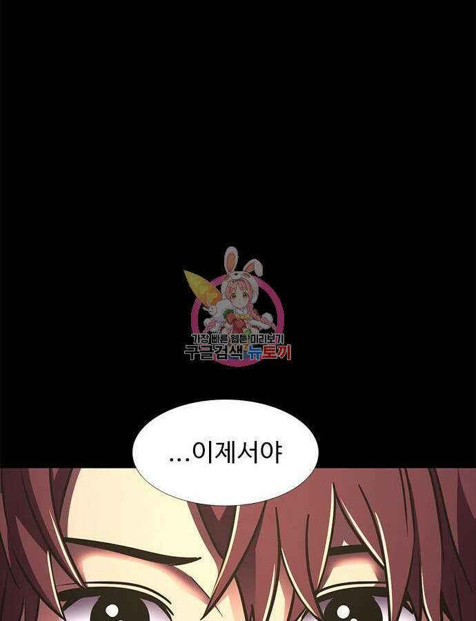 1초 239화 1