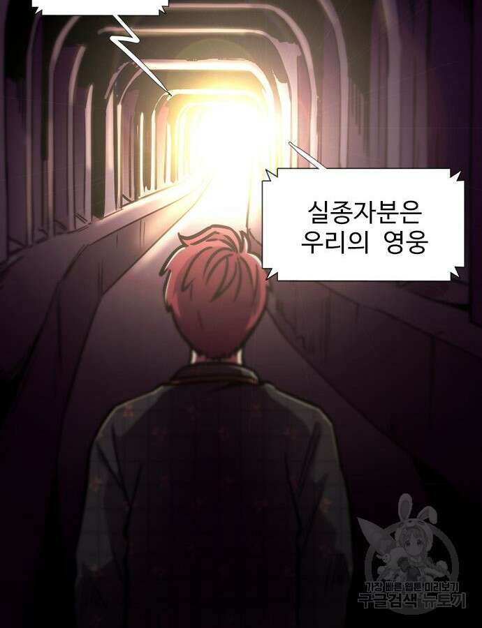 1초 239화 3