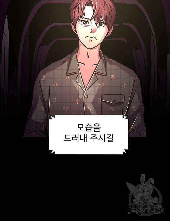 1초 239화 5