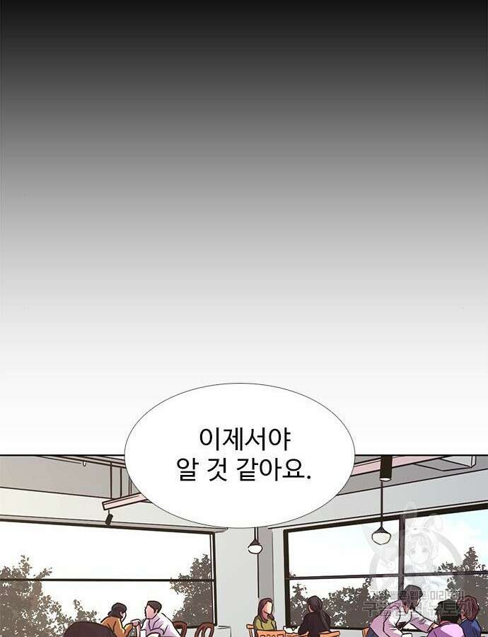 1초 239화 7