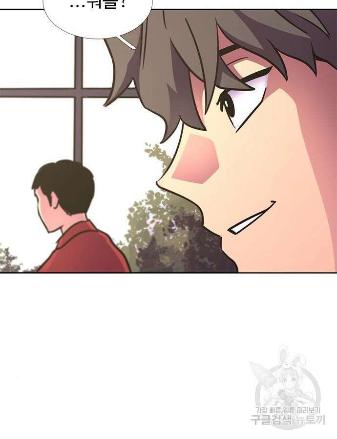 1초 239화 10