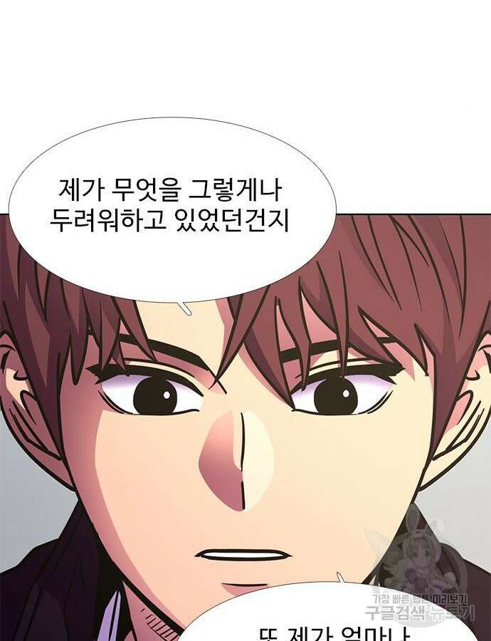 1초 239화 13