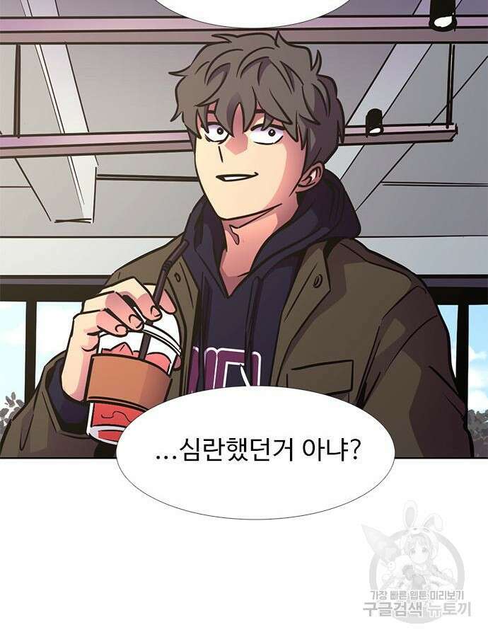 1초 239화 16