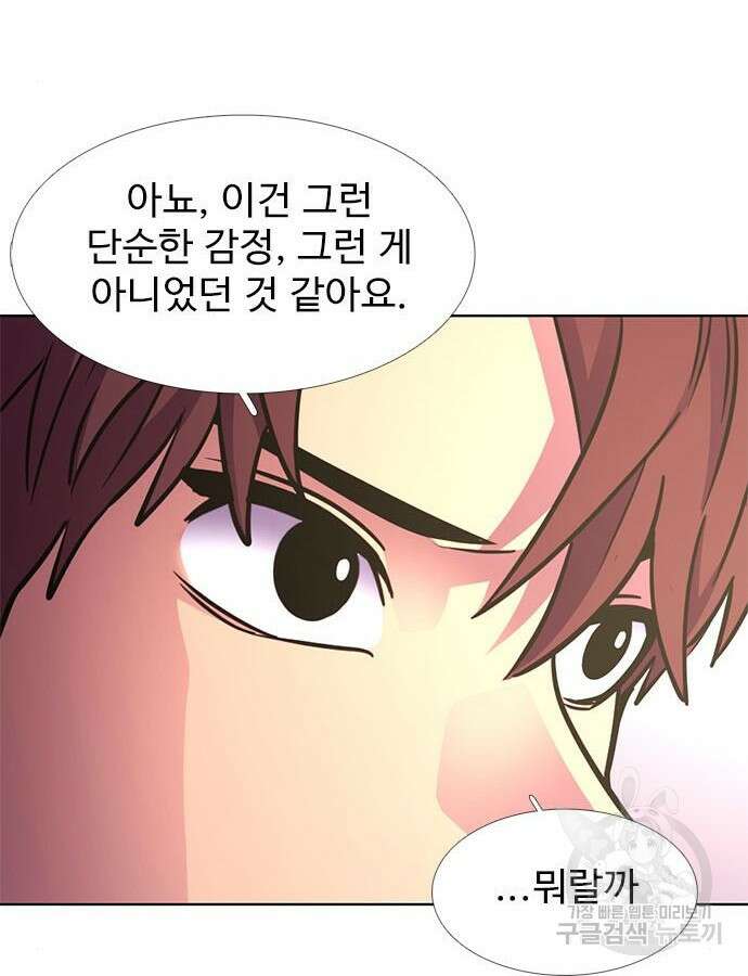 1초 239화 17
