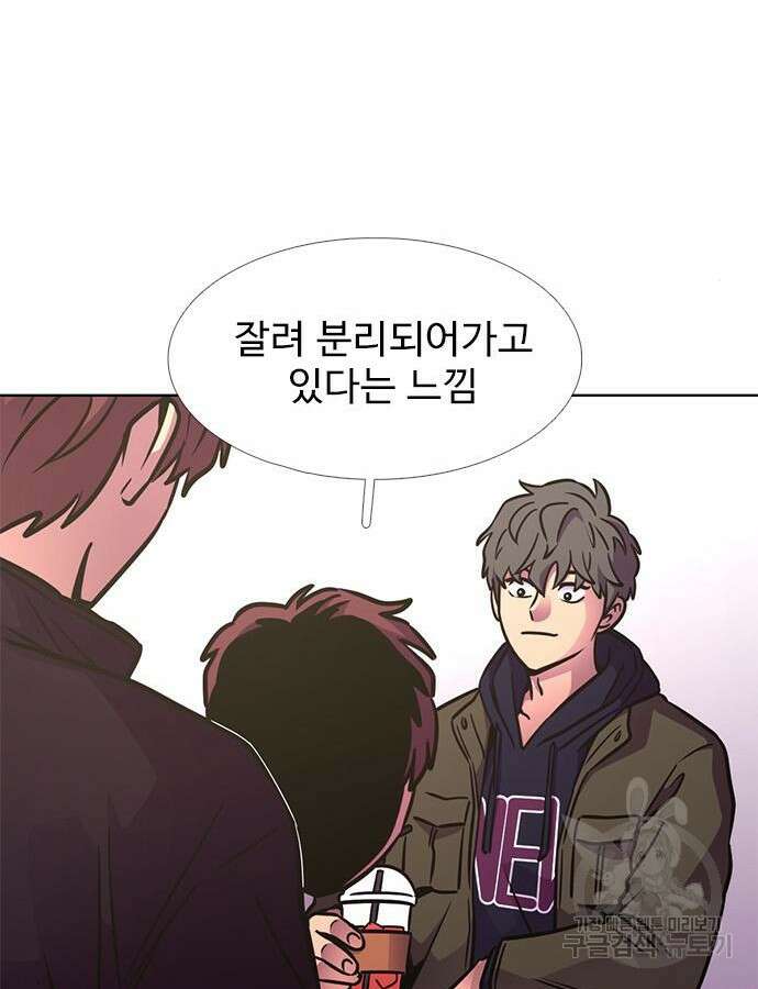 1초 239화 20