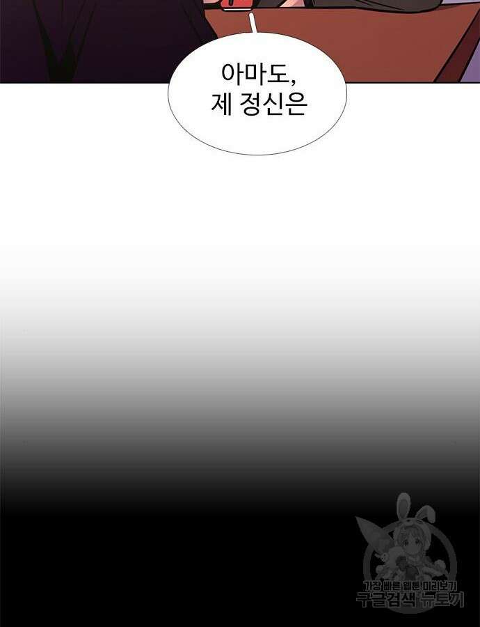 1초 239화 21