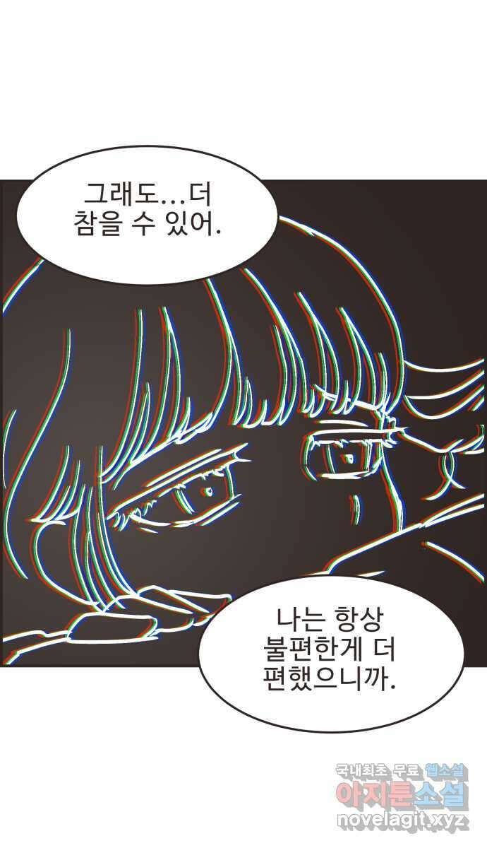 영앤리치가 아니야! 66. 민준이의 생일 (5) 17