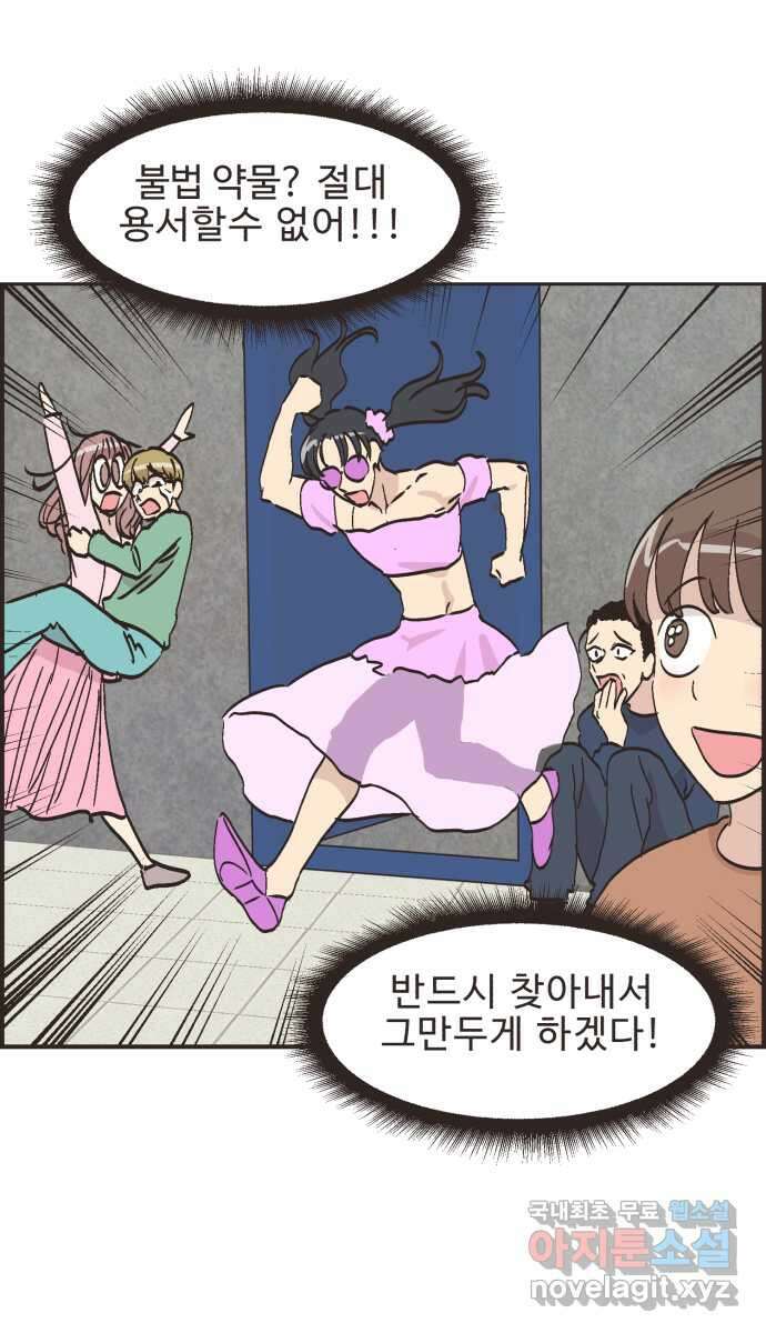 영앤리치가 아니야! 66. 민준이의 생일 (5) 33