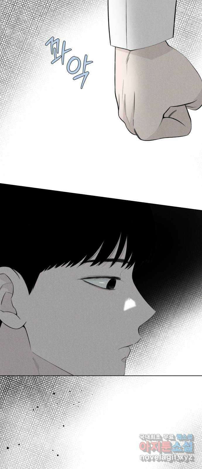 토마토가 돼라! 44화 : 일방통행 (1) 4