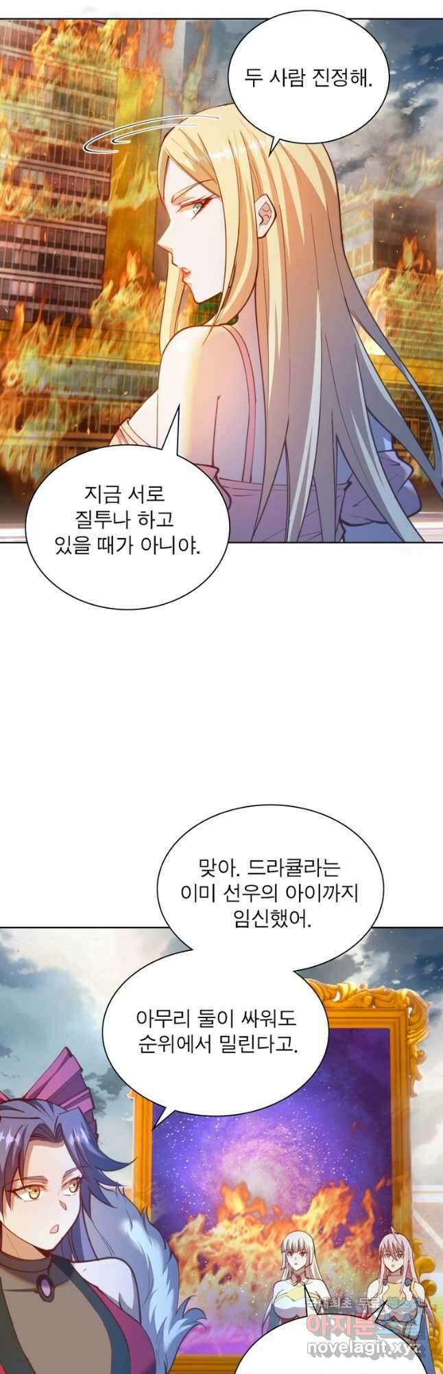왕위 계승자 때려치겠습니다 159화 5