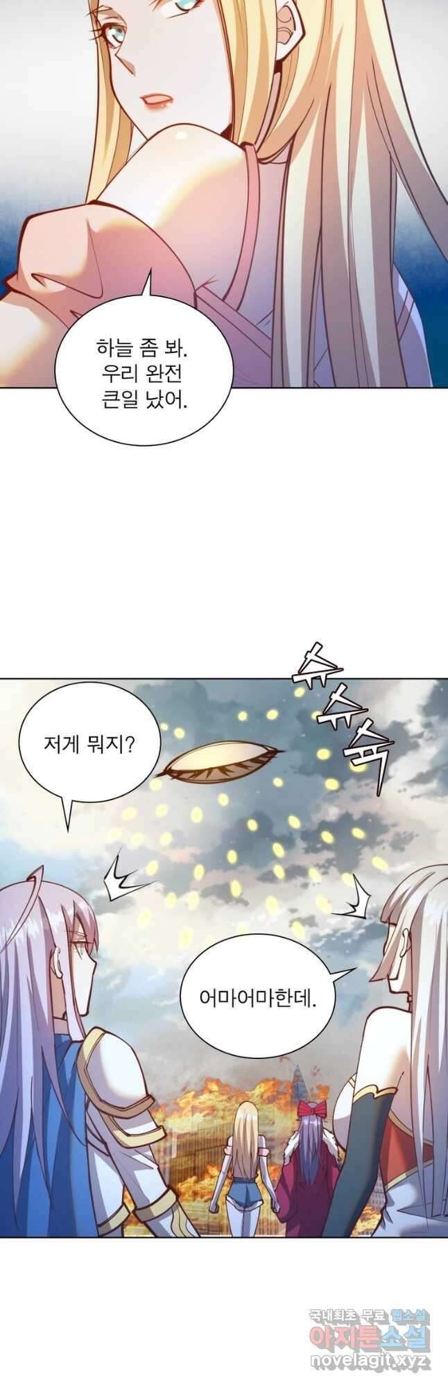 왕위 계승자 때려치겠습니다 159화 9