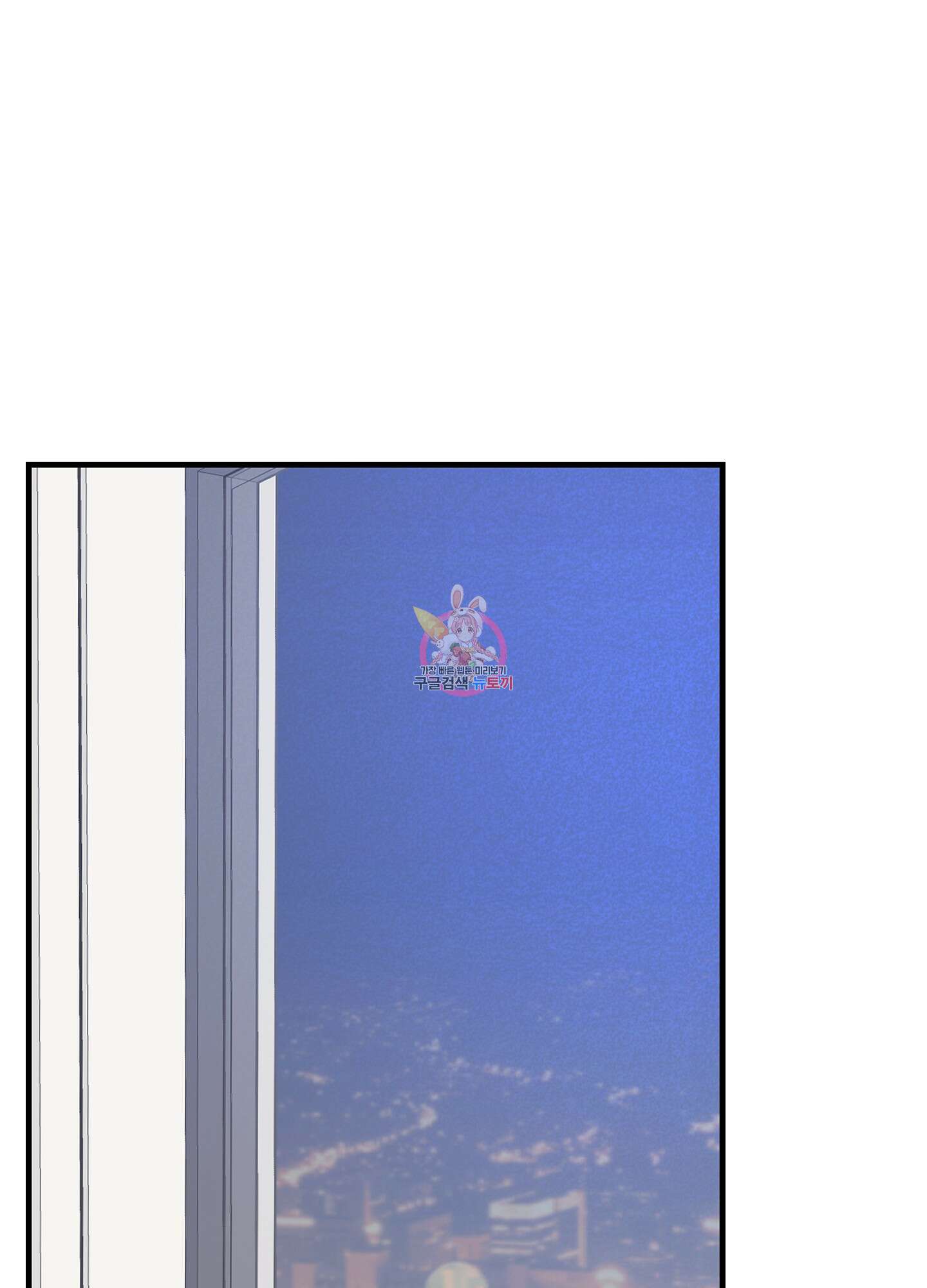 오버 클럭 18화 1