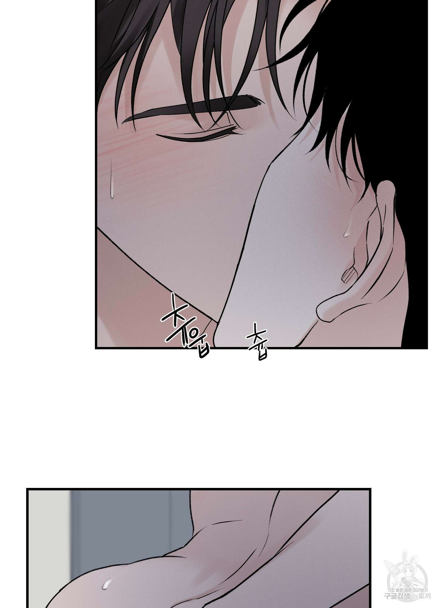 오버 클럭 18화 11