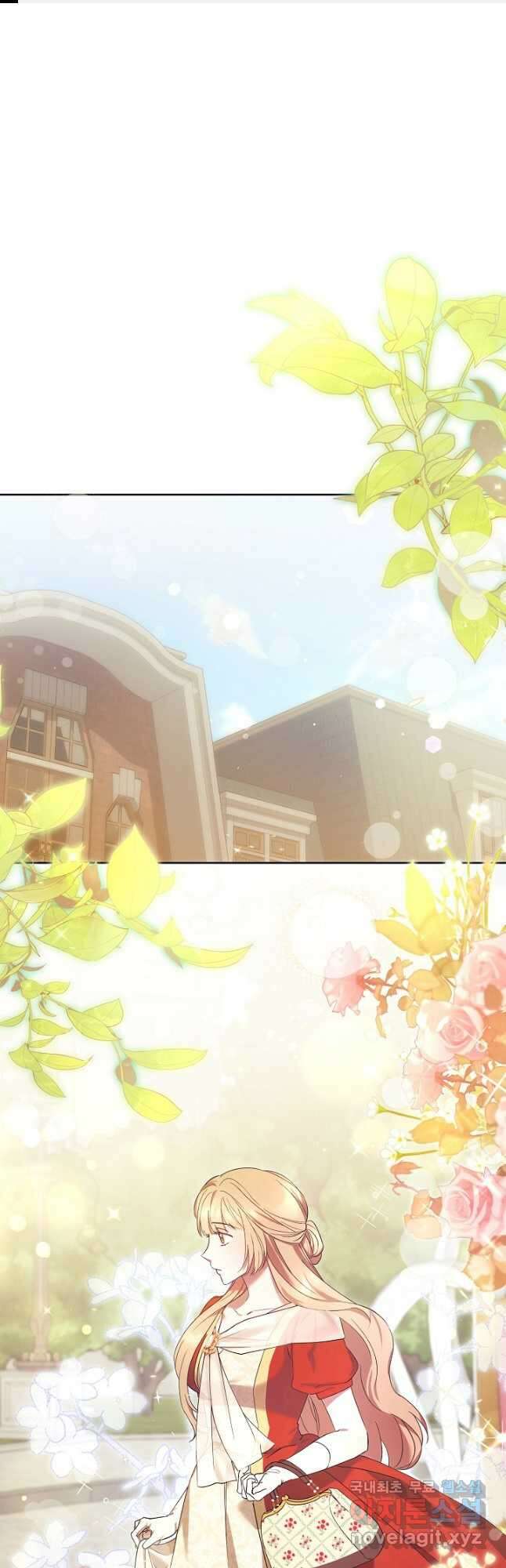 파혼한 영애는 엔딩 외엔 집착하지 않는다 7화 1