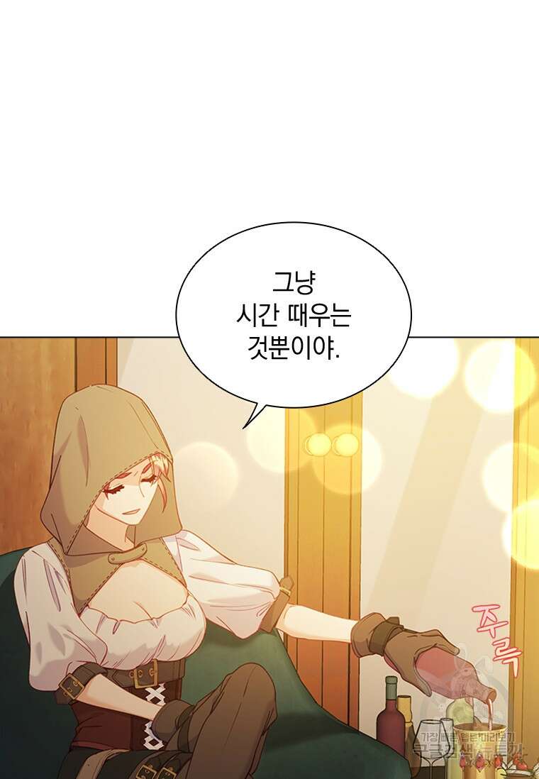 먼치킨 엑스트라 14화 19