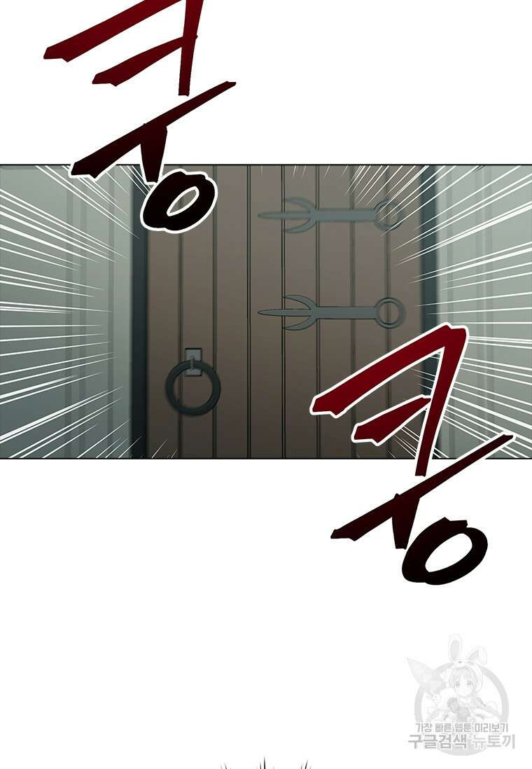 먼치킨 엑스트라 24화 15