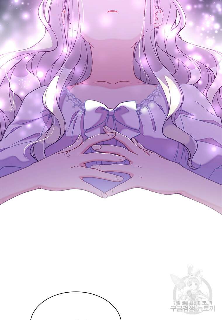 먼치킨 엑스트라 49화 14