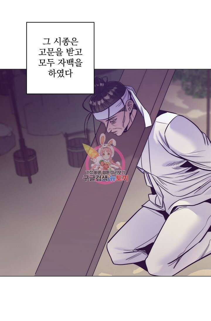 [성인 BL 단편선] 쌍방울뎐 9화 1