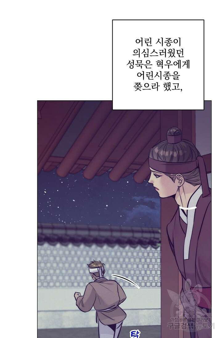 [성인 BL 단편선] 쌍방울뎐 9화 2