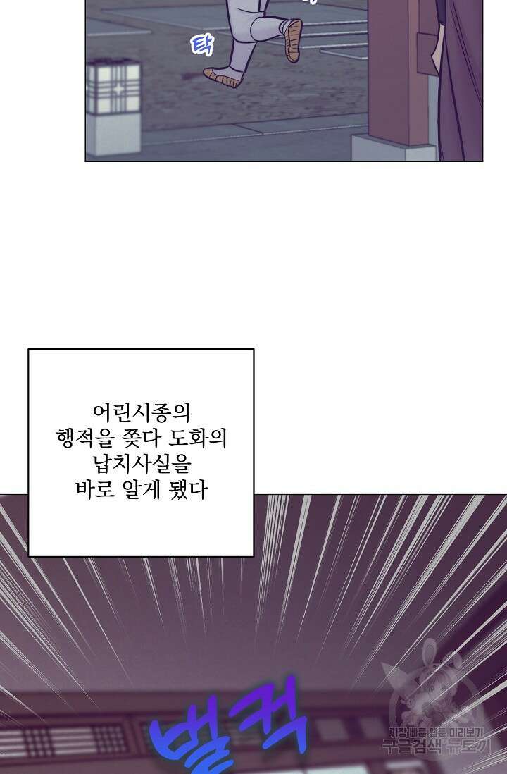 [성인 BL 단편선] 쌍방울뎐 9화 3